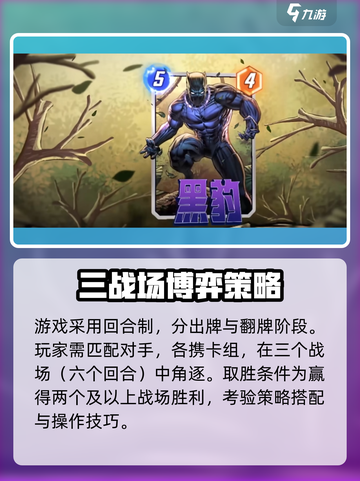 漫威终极逆转💥新手必看！快速上手指南🎉截图2