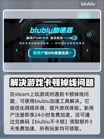 鬼谷八荒💥加速器最低价分享来了！截图3