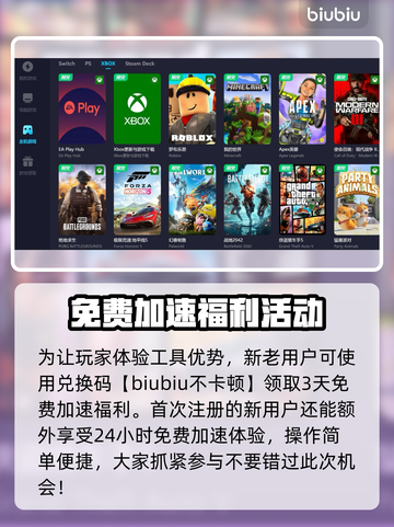 行星边际2闪退？❌加速器推荐来救场！🚀截图5