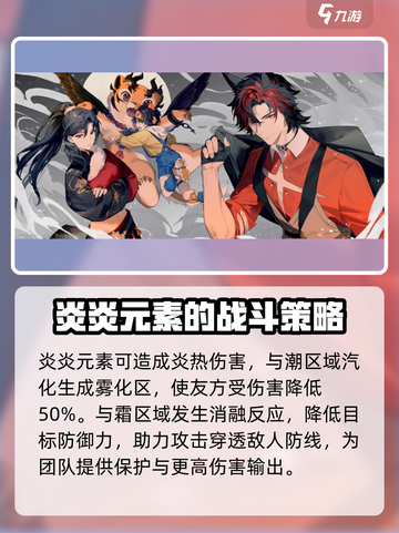 白荆回廊元素介绍介绍截图2