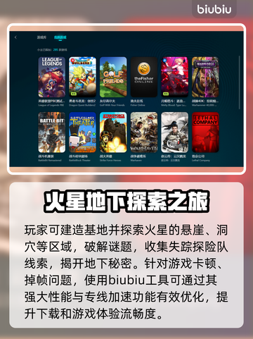 无光绝境下载慢？这个加速器⚡让你瞬间搞定！截图3