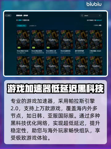 间歇性掉帧？丢包？教你轻松搞定游戏流畅秘籍💥🎮截图4