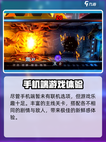 怪物火车怎么联机介绍截图3