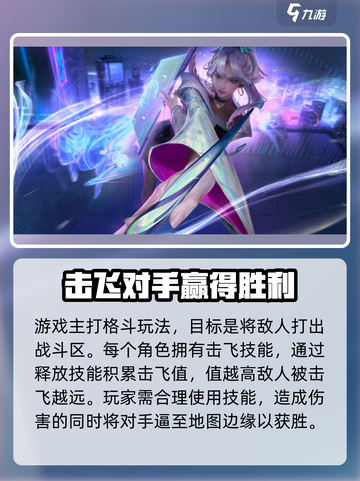 星之破晓评测介绍介绍截图3
