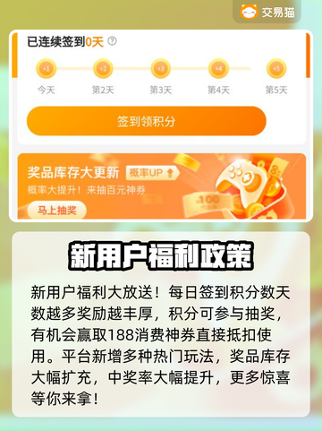 游戏账号购买渠道大揭秘！王者荣耀👇超全指南来了截图4