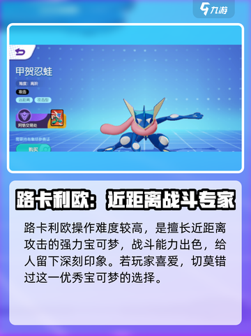 宝可梦大集结🔥超全宝可梦种类揭秘！快来看看有没有你的本命✨截图3