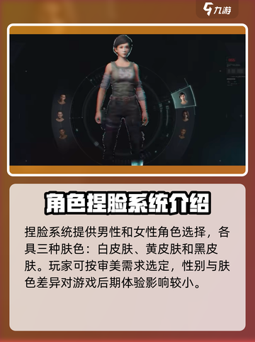 破碎之地捏脸🔥超详细攻略来了！玩转角色颜值巅峰✨截图2