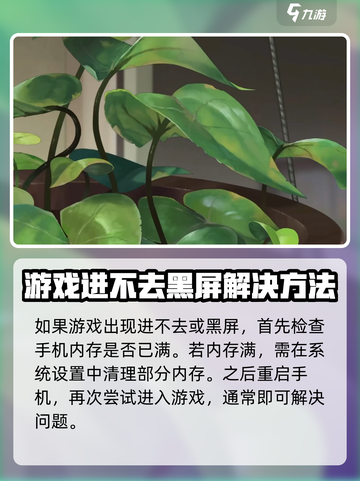 《倾听画语》🔥进不去？1秒解决方法大公开！🎮截图2