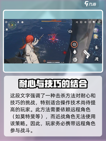 鸣潮⚡双生翎鹭打法分享，轻松通关不是梦！🔥截图5