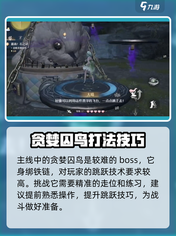 无限暖暖🔥全boss大全来袭！快来看⚡截图2
