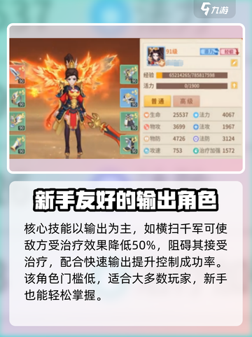 梦想桃源天威职业怎么样介绍截图4
