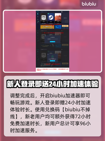 最后纪元🔥快捷键设置大揭秘！📌截图4