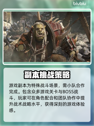 魔兽世界国服回归时间⚡玩家必看！截图5