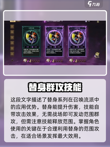 无尽梦回⚡荒诞之梦角色攻略大公开！🔥截图4