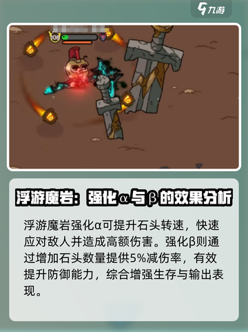 英勇之地⚡武器改造终极推荐🔥玩家必看！截图4