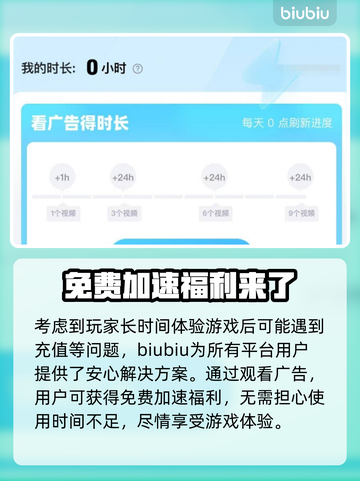 彩虹六号M卡顿闪退？延迟加速器推荐🔥🎮截图4
