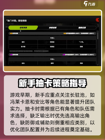 绝区零爆率怎么样介绍截图3