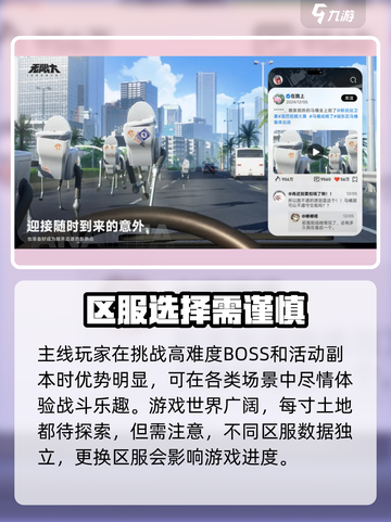 无限大是三端互通吗介绍截图3