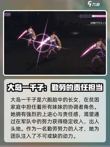 炽焰天穹31E有谁介绍截图2