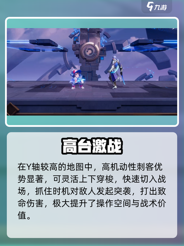 🔥星之破晓：巨人之握制霸攻略💥截图4