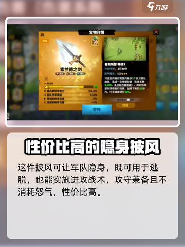 万龙觉醒🔥史诗武器大揭秘！玩家必看👇截图3