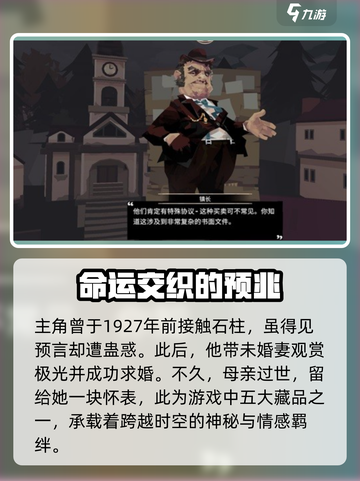 渔帆暗涌剧情是什么介绍截图2