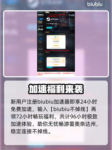 GTA6发售日惊现泄露！🔥截图5