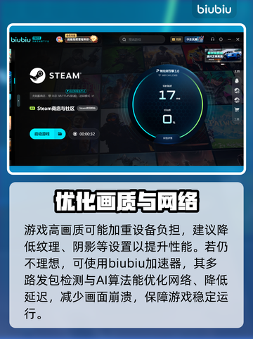 《天外世界2》黑屏闪退？🚀一招解决！截图3