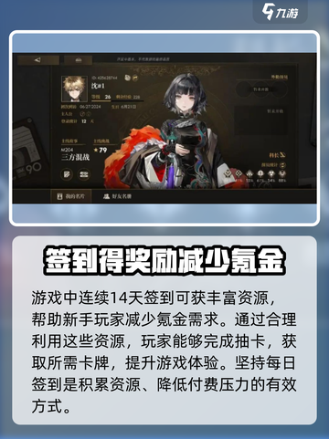 异象回声⚡抽卡机制大揭秘！必看游戏🔥截图3