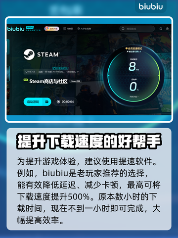 旧日女修手游🔥必备加速器，超好用推荐！截图3