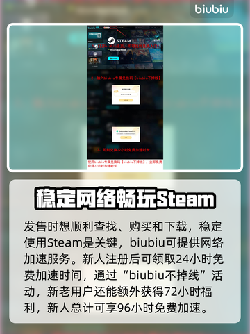 三角符文三角旅行者🔥游戏玩法大揭秘🎉截图4