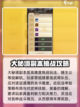 三国问鼎山河大秘境副本介绍介绍截图2