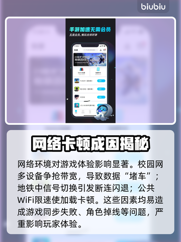 💥和平精英闪退？速用加速器解决！🎮截图2