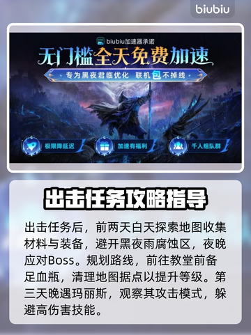 艾尔登法环黑夜君临征兆完成方法大公开！🎮🔥截图3