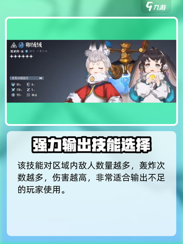 白荆回廊：白发角色大起底，惊艳登场✨截图3