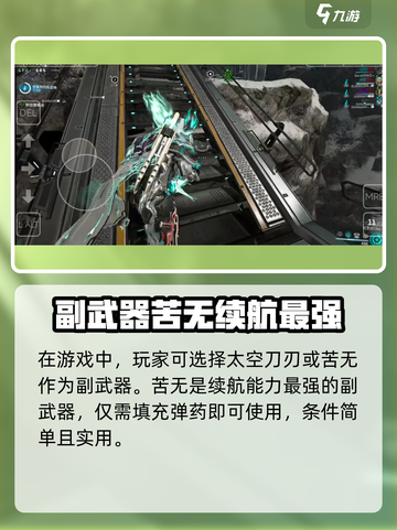 星际战甲手游🔥新手必看！极速上手攻略✨截图3