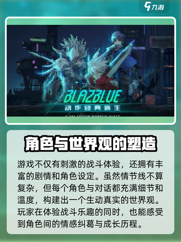 苍翼混沌效应英文名字是什么介绍截图4