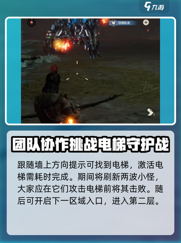 荒野起源废弃矿坑🔥超详细通关攻略来啦！截图3