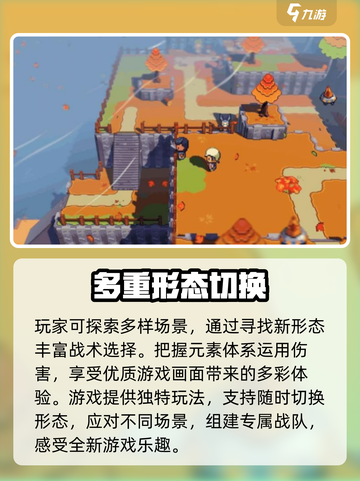 磁带妖怪联机模式怎么操作介绍截图4