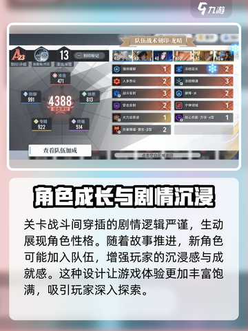 白荆回廊手游🔥上线公测时间终于曝光啦！截图3