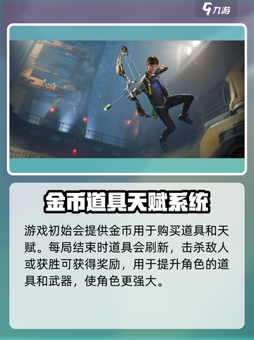侠盗公司好玩吗介绍截图4