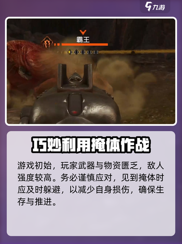 破碎之地英文名是什么介绍截图4