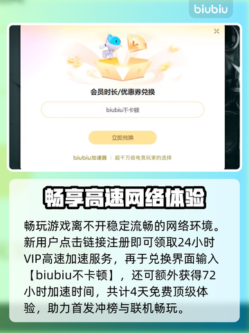 🎮FC26黑屏闪退？一招解决卡顿延迟！截图3