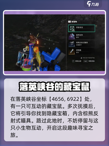 七日世界雪国人生异常点介绍介绍截图2