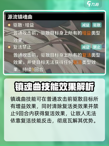 苍雾世界米菈怎么玩介绍截图5