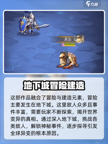 命运战歌🔥免费下载地址大公开！快来玩⚡截图3