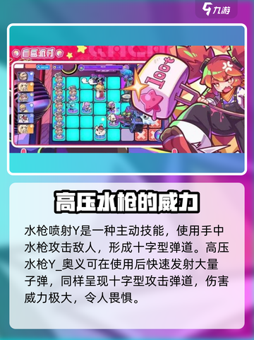 盲盒派对消防栓蓝怎么样介绍截图4