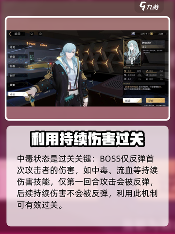 非匿名指令🔥磨蚀境界通关攻略💎截图3