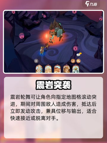 剑与远征2阿尔萨技能炸裂💥截图3