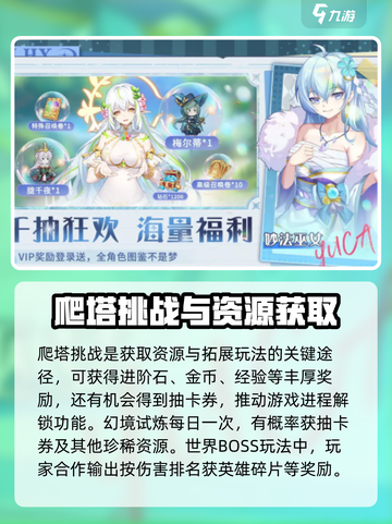 零境幻想🔥超好玩！沉浸式体验评测来了！截图4